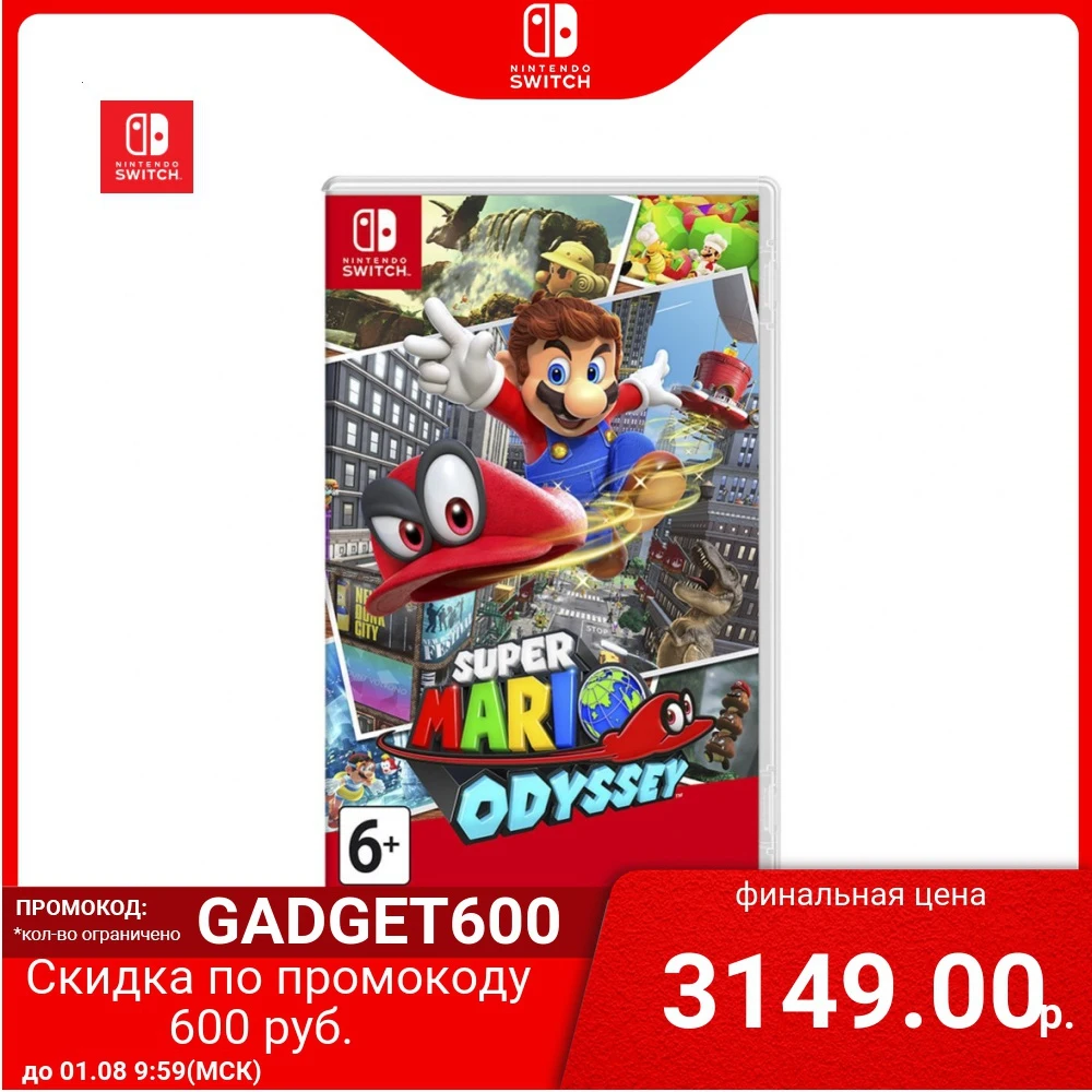 Игра для Nintendo Switch | Super Mario Odyssey|Игры консолей|