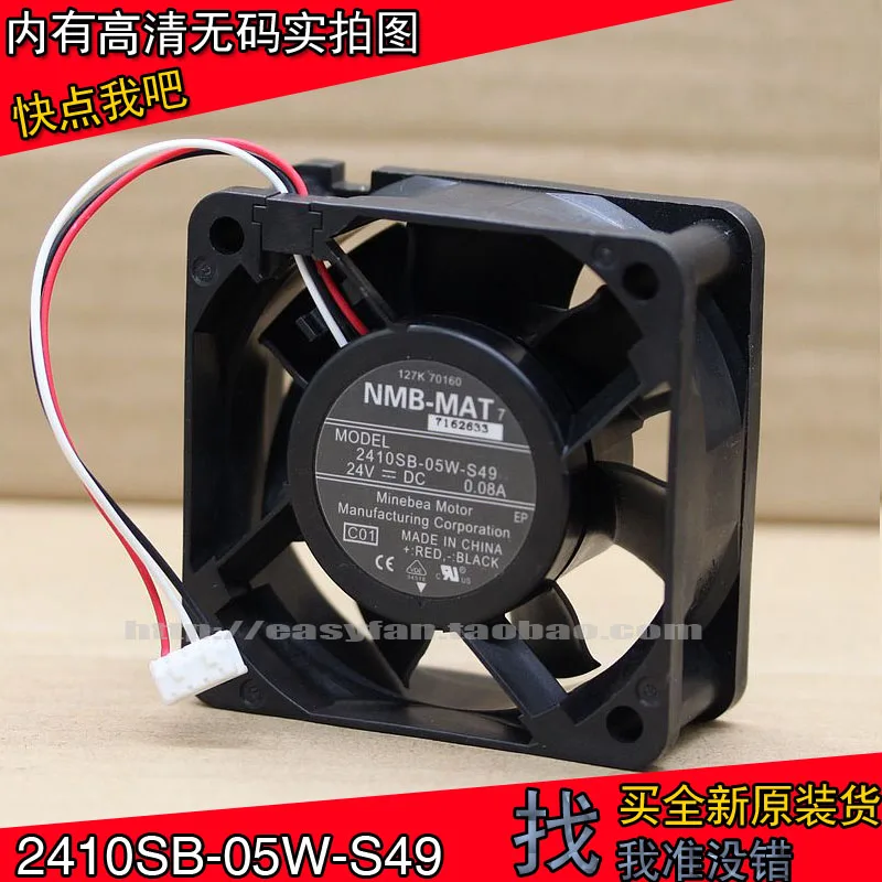 2410SB 05W S49 новый оригинальный NMB 6025 24V 0.08A 6 см вентилятор для принтера 60 × 25 мм