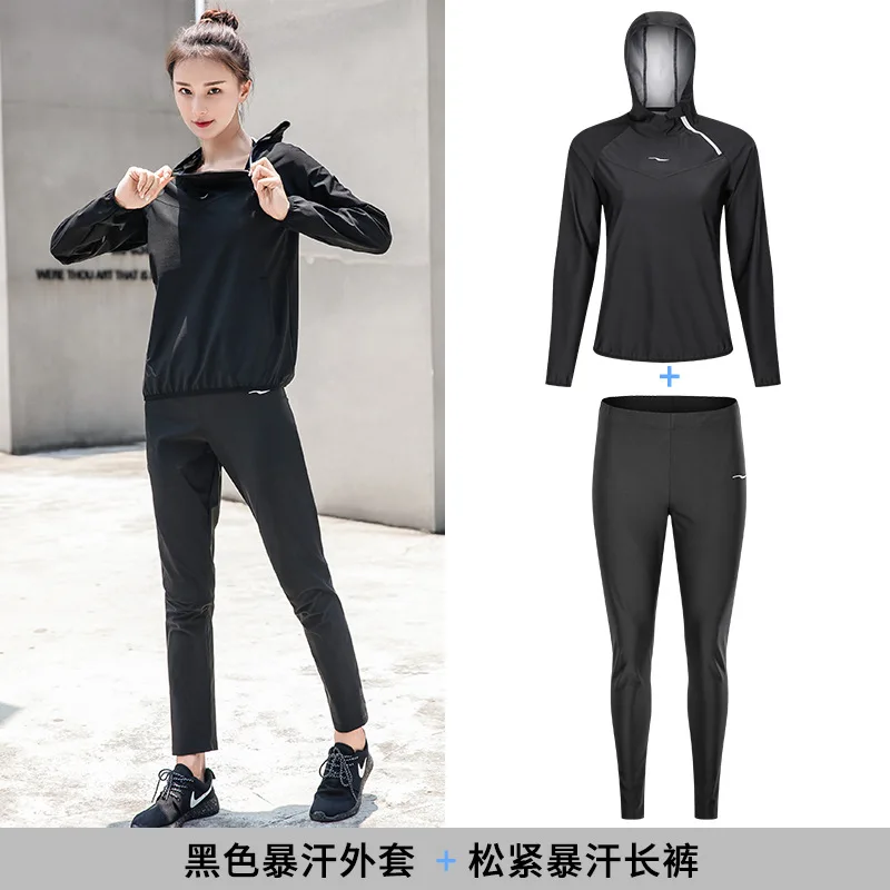 Женский костюм-сауна для похудения тренировочные костюмы спортзала