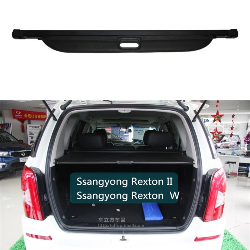 Задняя крышка для груза Ssangyong Rexton II W 2008-2017 защитный экран багажника козырек