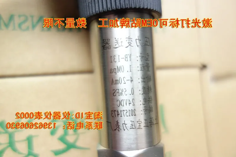 

Pressure transmitter 4-20MA0.611.6mpa constant pressure water supply pressure sensor expansion