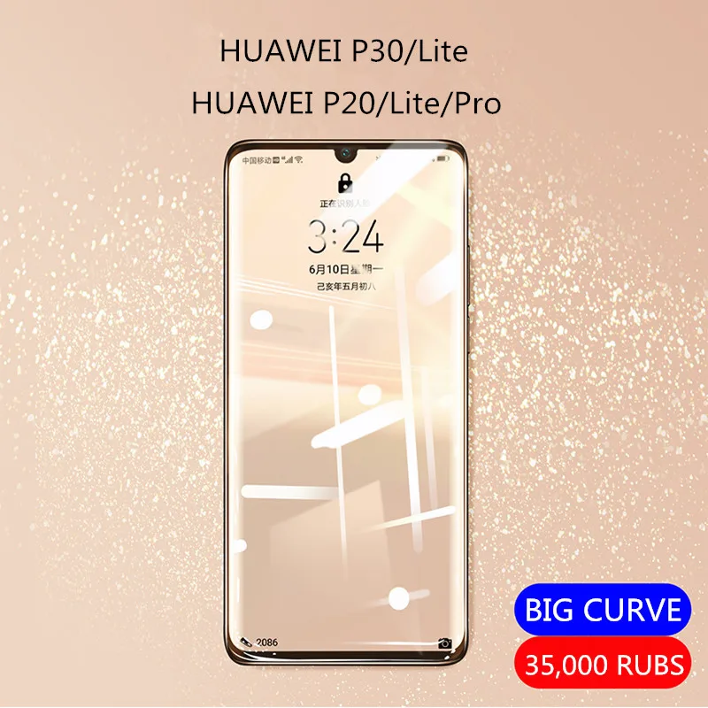 Большой закаленное стекло для huawei Y9 Y6 Y7 Prime honor 20 8X Nova 5 защитный Стекло Y5 Y7 Y9 Prime Экран протектор