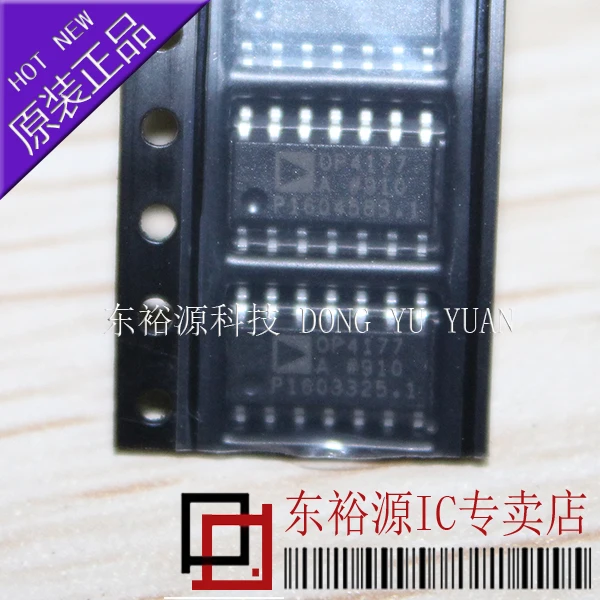 

5 шт./лот OP4177AR OP4177ARZ
