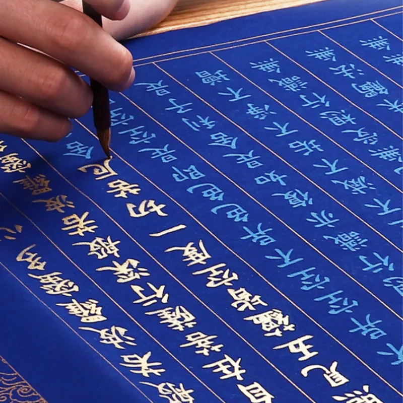 Тетрадь с сутрой в форме сердца буддистские Писания тетрадь для упражнений