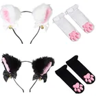 Милые аксессуары, 3d носки с кошачьими лапками и кошачьими ушками, Плюшевые Пушистые аксессуары, костюм для косплевечерние на Хэллоуин, 2022, 1 комплект