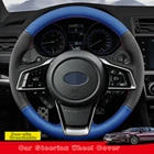 Модифицированная натуральная кожа для Subaru Forester Outback Legacy XV 2019 2020 2021 интерьер автомобиля