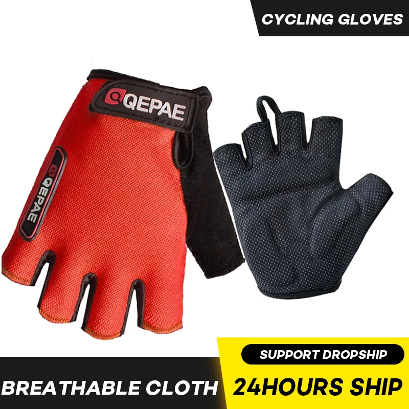 Перчатки для бега на открытом воздухе велосипедные перчатки износостойкие