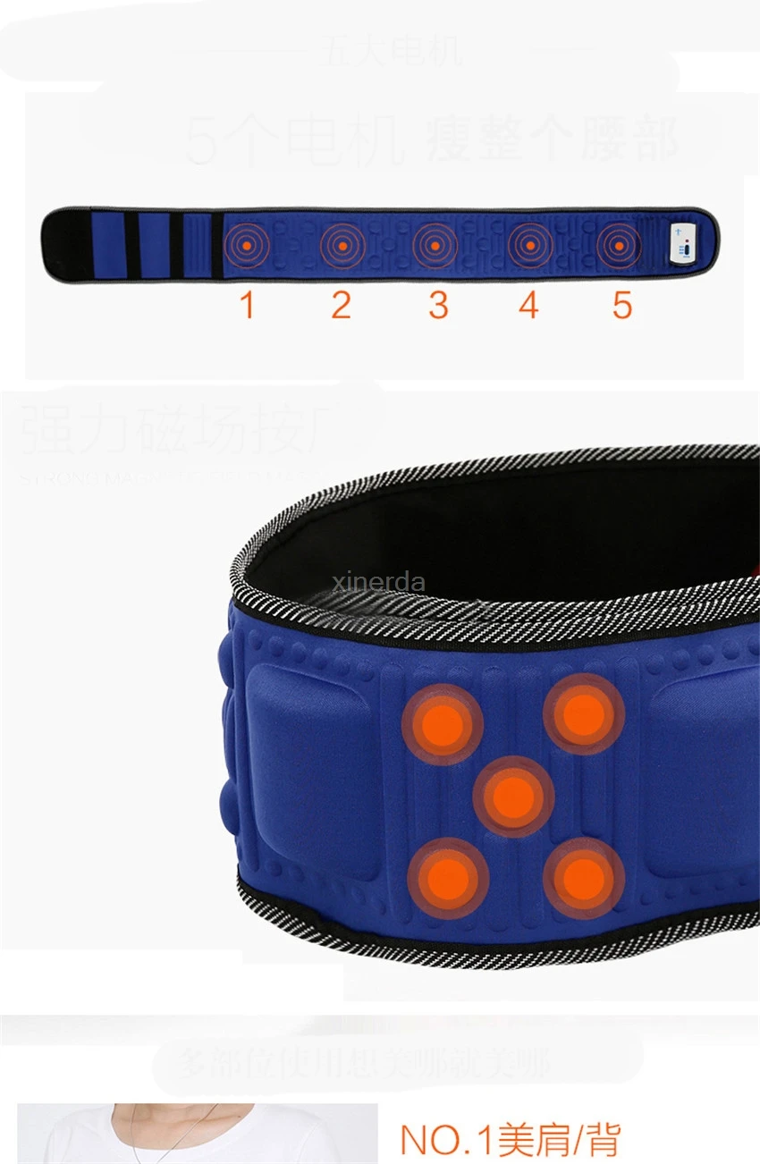 Электрический вибратор для фитнеса 5 моторов массажный пояс похудения