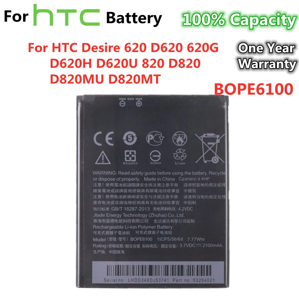 

High Quality BOPE6100 Battery For HTC Desire 620 D620 620G D620H D620U 820 D820 D820MU D820MT Dual Sim Mini A50M 2100mAh Phone