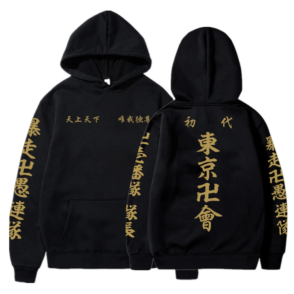 

Tokyo Anime Hoodies Cozy Blouses Cosplay Pullovers