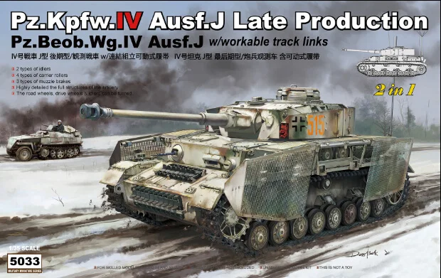 Новый список игрушек модели солдат 1/35 немецкий танк № 4 J позже модель
