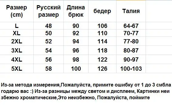 Женские зимние штаны из плотного флиса в китайском стиле; черные брюки с цветочным принтом и вышивкой; утепленные брюки для мамы