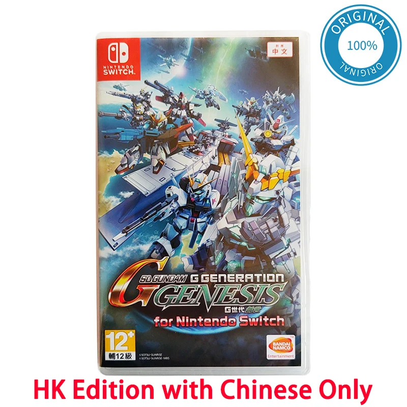 

Nintendo Switch Game Deals - SD GUNDAM G Generation Genesis - Games Physical Cartridge - HK Edition with Chinese Only