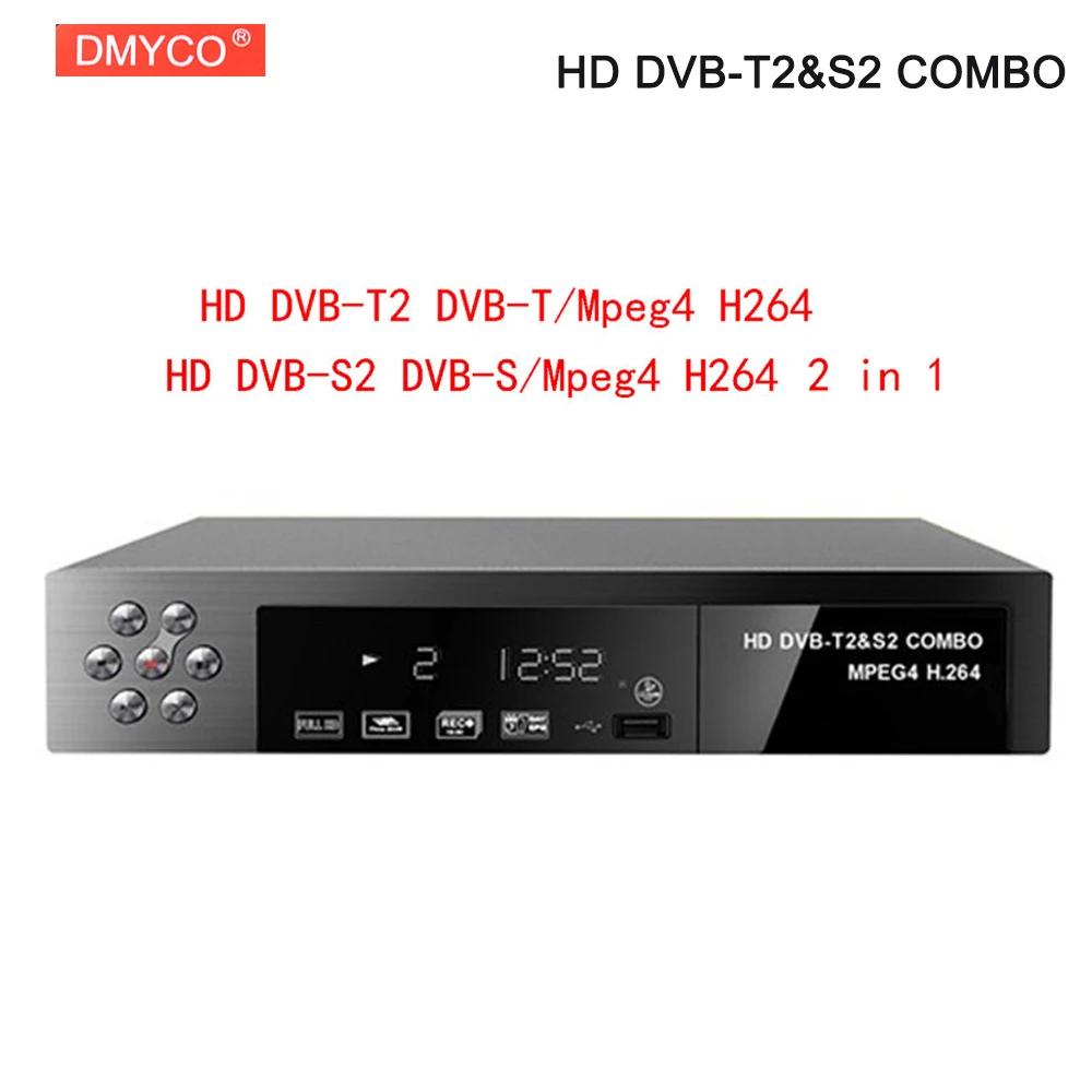 DVB T2 S2 HD цифровой наземный спутниковый ТВ приемник комбо H.264 MPEG 4 Full 1080P тюнер