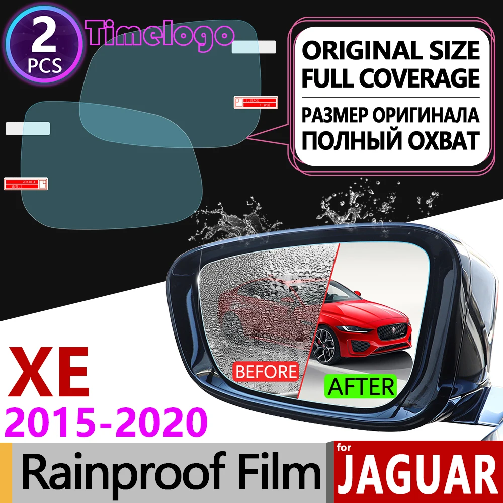 Для Jaguar XE 2015 2016 2017 2018 2019 2020 полное покрытие противотуманная пленка зеркало