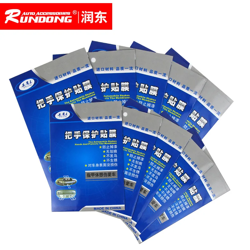 Защитная пленка для дверной ручки чаши носорогов устойчивая к царапинам Новая