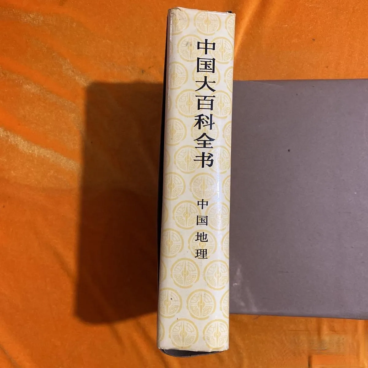 Encyclopedia of China (Chinese Geography) Hardcover geography of tourism