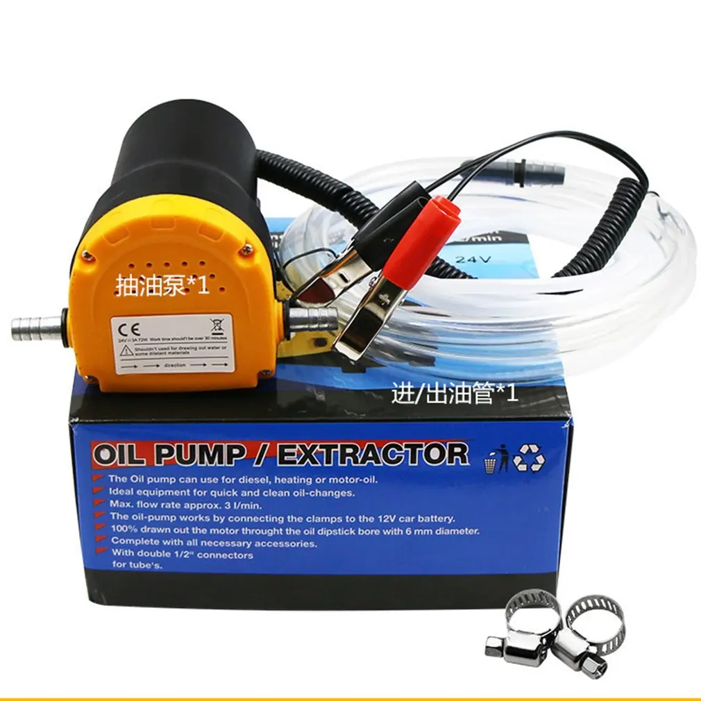 Автомобильный масляный насос 60 Вт 12/24 в для перекачки топлива | Обустройство дома