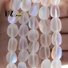 Натуральный белый Нерегулярные матовый Flash лунный камень бусины для самостоятельного изготовления ювелирных изделий 9*13 мм блеск Свободные Spacer Бусины Браслет шармы