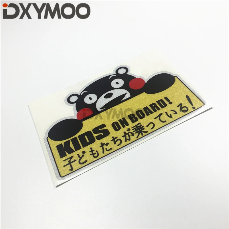 Предупреждение ющие наклейки на автомобиль для безопасного вождения детей борту