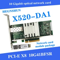 x520 da1 hengshun 10gbase pcie express x8 intel 82599 en chip single port ethernet network adapter e10g41btda sfp