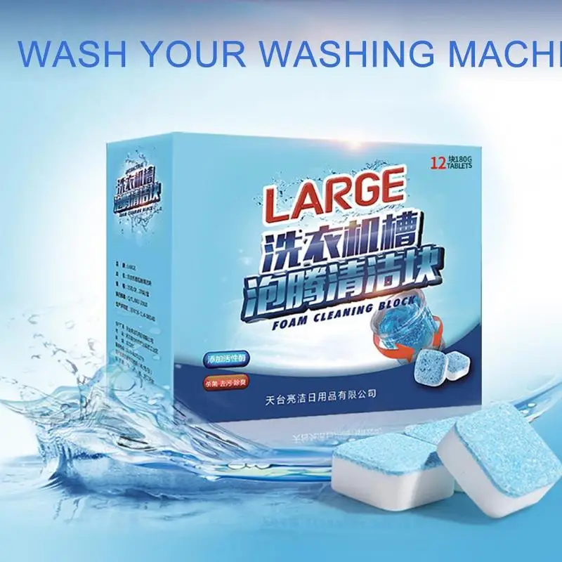 12 шт. таблетки для чистки стиральной машины|Шарики и диски стирки| |