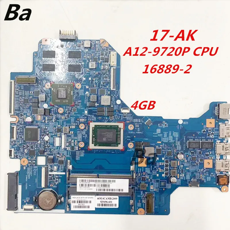 

Для HP 17-AK ноутбук системная плата AMD A12-9720P Процессор независимая видеокарта 16889-2 4GB в полном объеме тест