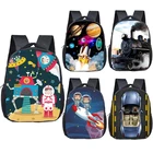 Детский Школьный рюкзак для мальчиков и девочек, мультяшный космический корабльлокомотивавтомобиль, сумка для книг
