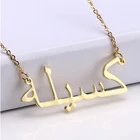 Ожерелье с арабским именем для женщин, персонализированные именные ожерелья и подвески из нержавеющей стали, ожерелье бижутерия на заказ, арабское ожерелье для женщин