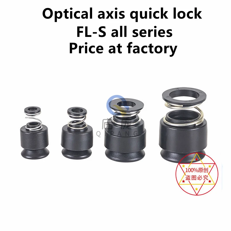 

Fixing Device Spindle Core Lock Fixing Material Roll Fastener Optical Axis Lock Quick Taper Head FL-S-25/25.4 T FLB-S-25 CNC