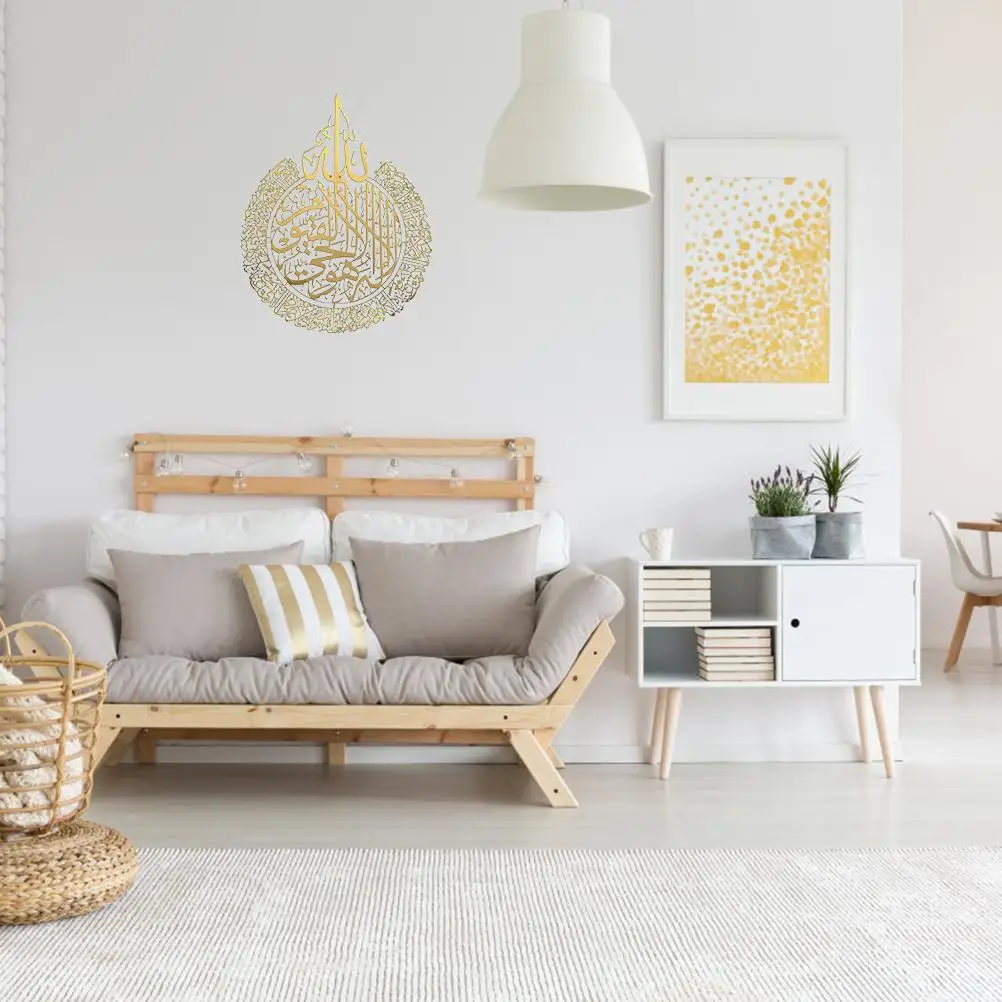Рамадан настенный художественный металлический исламский Декор Рамка арабская