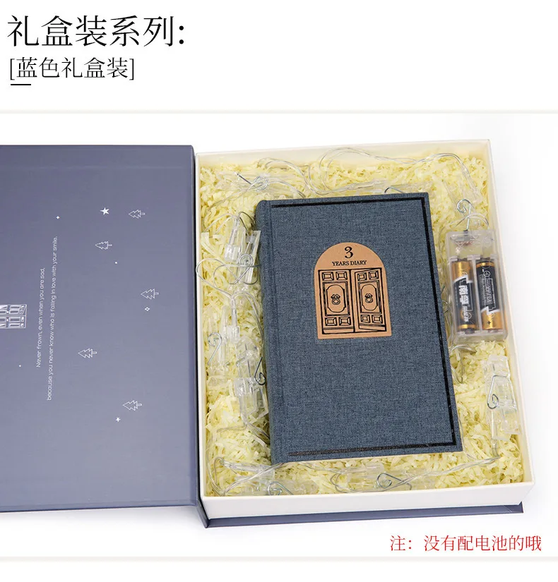 День хан чуаньи дневник личности 3 года твёрдая обложка для дневника Oneself запомнит основа подарочный набор в коробке жизнь туризма основа - Цвет: 1