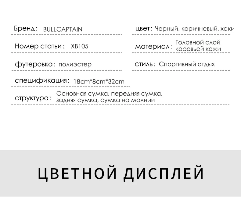 BULLCAPTAIN натуральная кожа, мужская сумка-мессенджер, повседневная сумка через плечо, модная мужская сумка, Мужская нагрудная сумка, мужская сумка через плечо