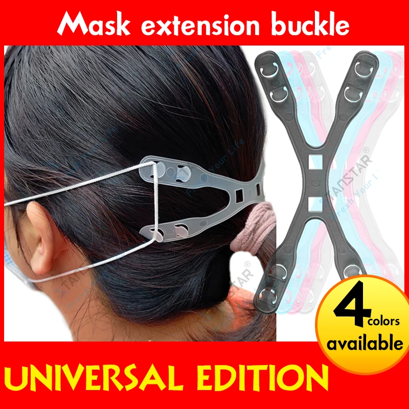 Веревки для удлинения маски застежка крючок ремень с подвесной пряжкой