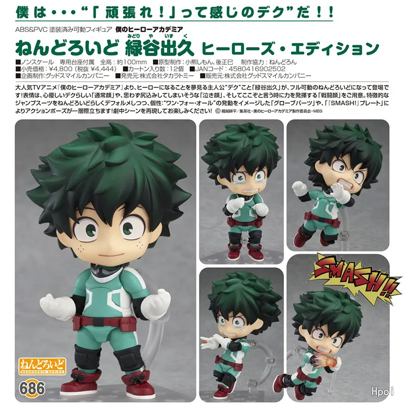 

Anime Figurine My Hero Academia Midoriya Izuku DIY Action Figure Transformers Cartoon Model Doll Kawaii Toys Collection