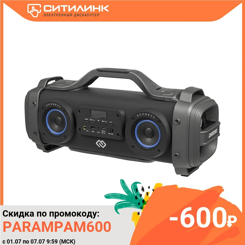Колонка порт. Digma S 38 черный 60W 1.0 3.5Jack/USB 4400mAh|Портативные колонки| |