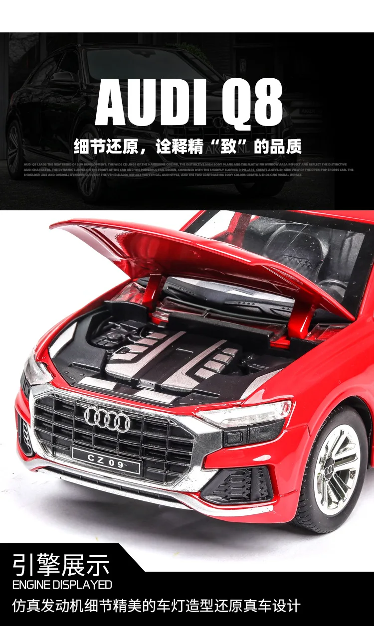 1:24 Высокая литая модель машины Модель Audi Q8 внедорожный автомобиль модель со звуком и светом оттяните назад детский игрушечный автомобиль