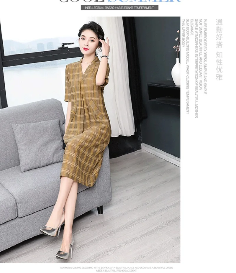 

Middle-Aged Elderly Dress Summer Dress 2021 New Temperament Noble Women's Short-Sleeved Breathable Skirt Mother's Wife Gift