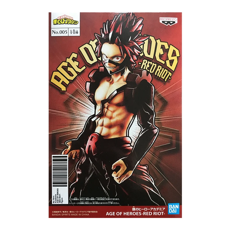 

17cm BANDAI My Hero Academia AGE OF HEROES Kirishima Eijiro vol.5 Anime characters Action PVC Collection Model Toy Anime Figure