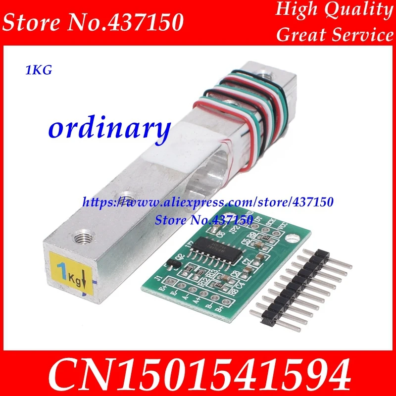 ordinary 1KG HX711 1 кг, 2 кг, 3 кг, 5 кг, 10 кг, 20 кг по самой низкой цене, датчик взвешивания тензодатчик, датчик веса+ HX711 AD Модуль - Цвет: ordinary 1KG HX711