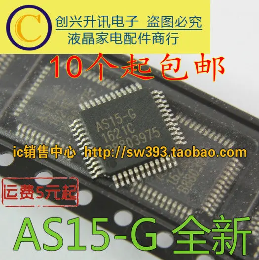 (5 шт.) AS15-G AS15-HG AS15-U |