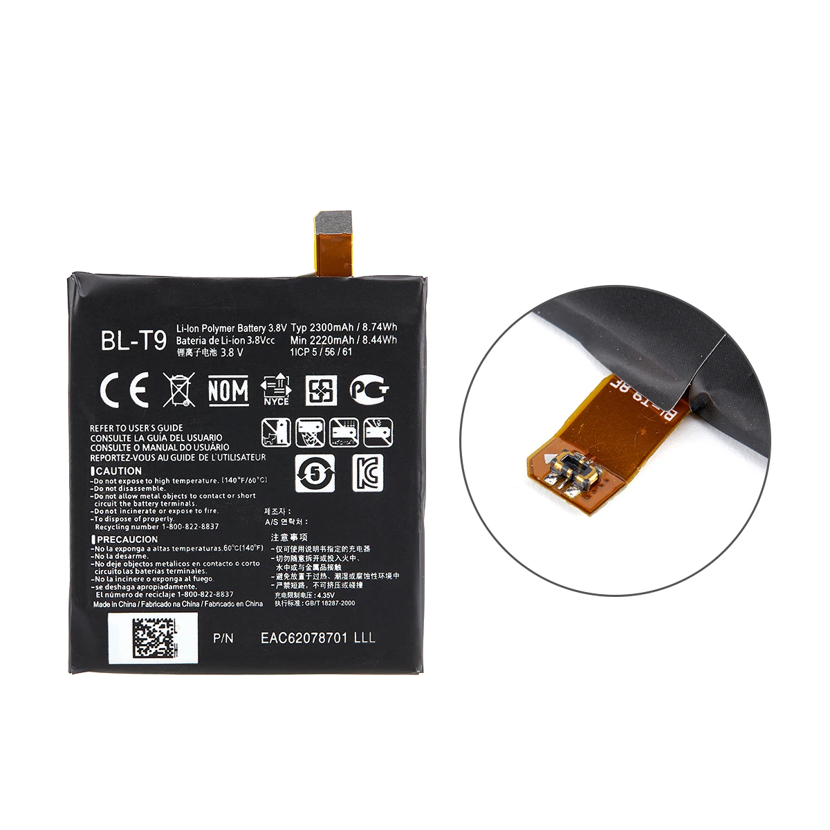 original bl t9 2300mah replacement battery for lg google nexus 5 d820 d821 nexus5 t9 blt9 mobile phone batteries free global shipping