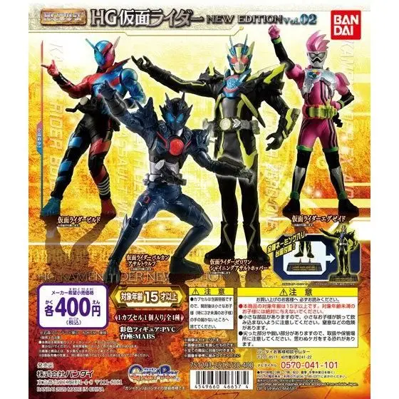 

Bandai Genuine Gashapon Kamen Rider Zero-One HG New Edition Vol. 02 Action Figure Ornament Model Toys Boy Birthday Gifts