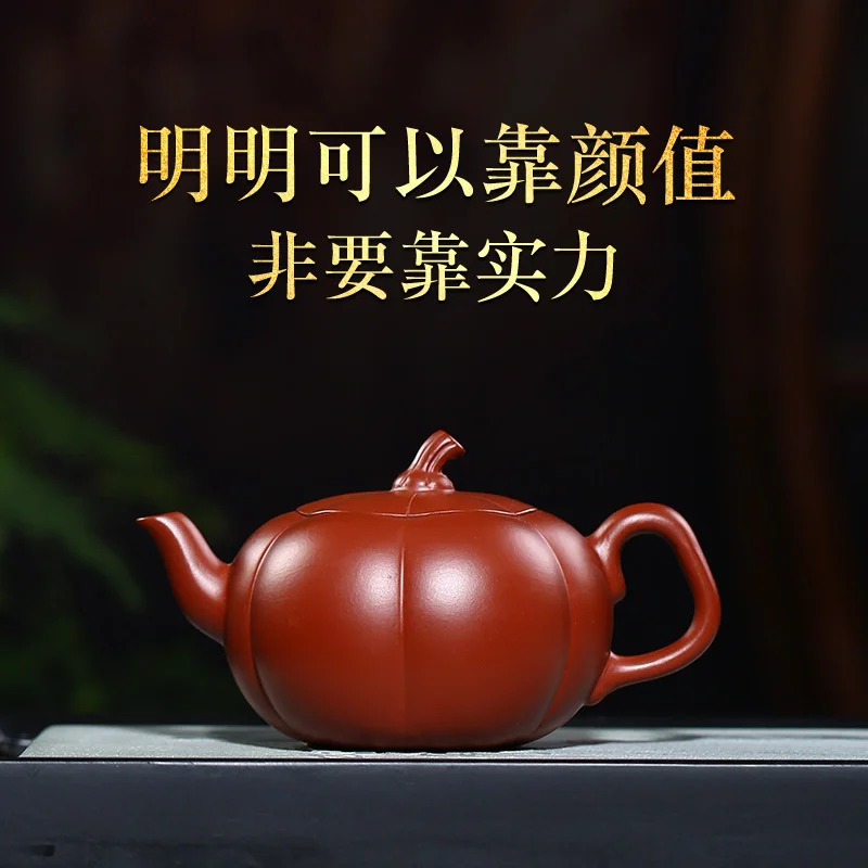 

Фиолетовый Глиняный Чайник ручной работы Dahongpao тыквенный чайник чайный набор песок под дождем