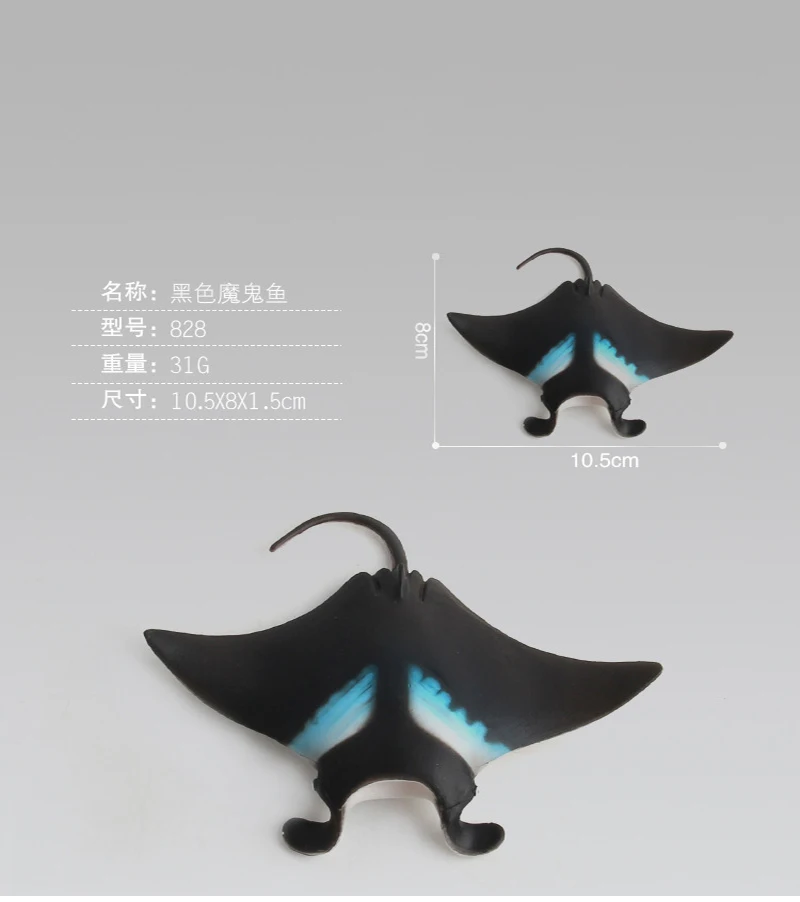 

10.5cm 1pc Black Ghost Fish Models Lovely Toys Novely Gifts for Boys Decorations
