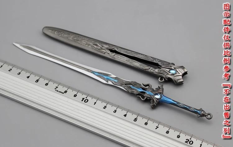 

1/6 Soldier Accessory Weapon model King Arthur's sword For 12-inch doll Action figure Dolls