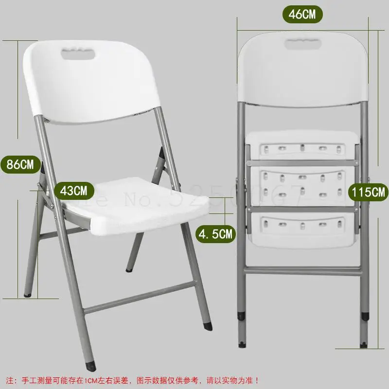 Складной стул простой эргономичный офисный со спинкой портативный пластиковый