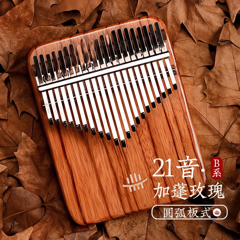 Hluru B Thumb piano Kalimba 21 keys 17 key Gabonese rosewood Musical instrument vibraphone marimba music key portable keyboard