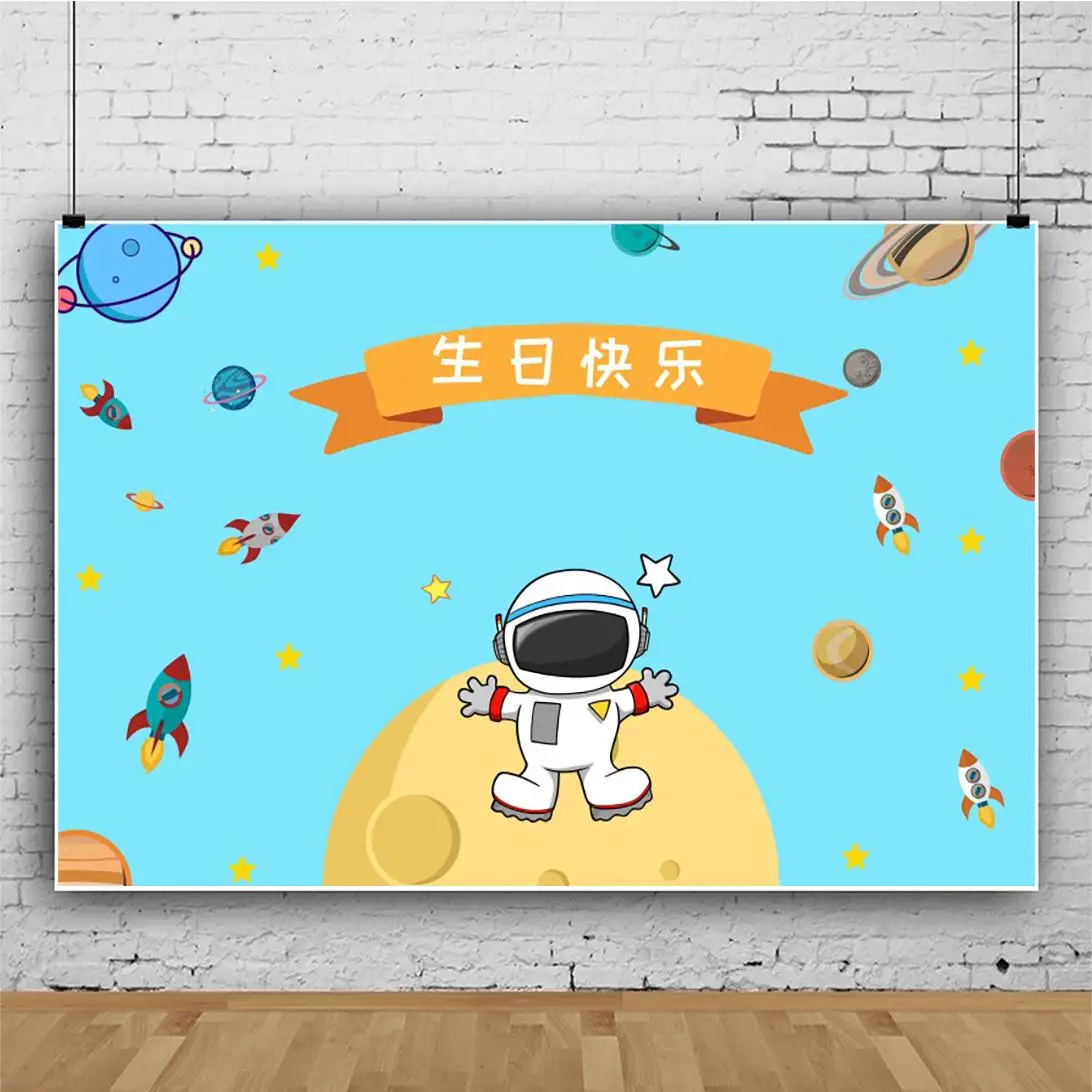 Фон для фотосъемки новорожденных детей с изображением торта на 1-й день рождения |