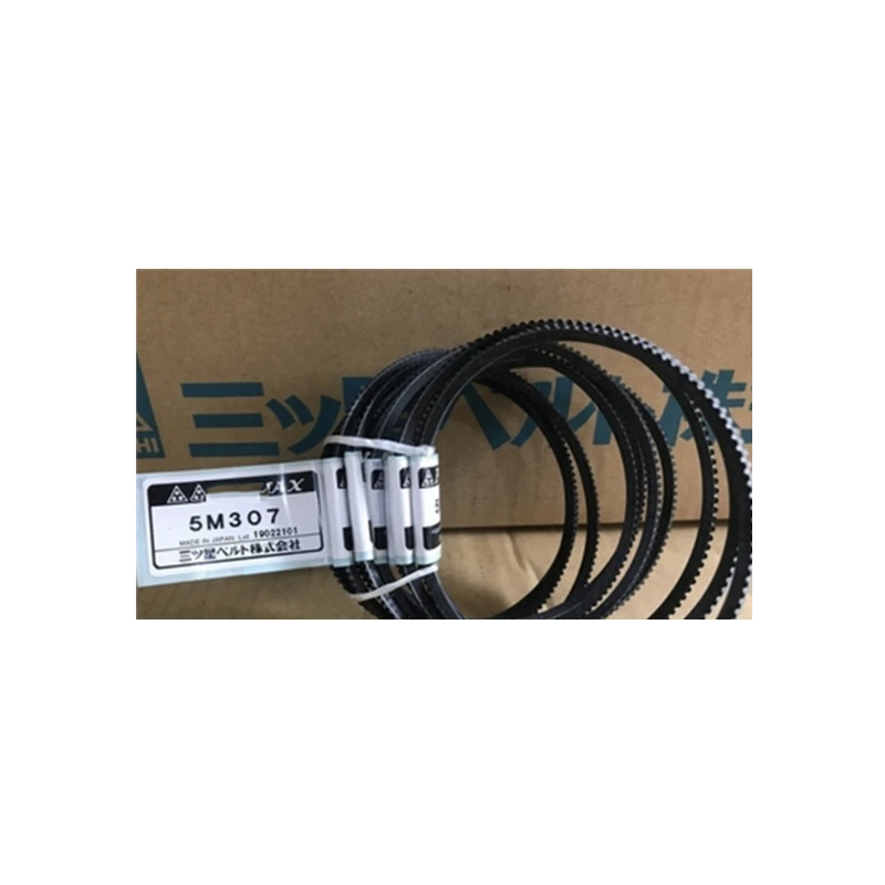 Лента широкоугольная 5M335 5M345 5M355 5M365 5M375 5M387, 2 шт.